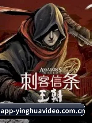 樱花视频 APP