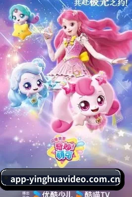 爆料网成型